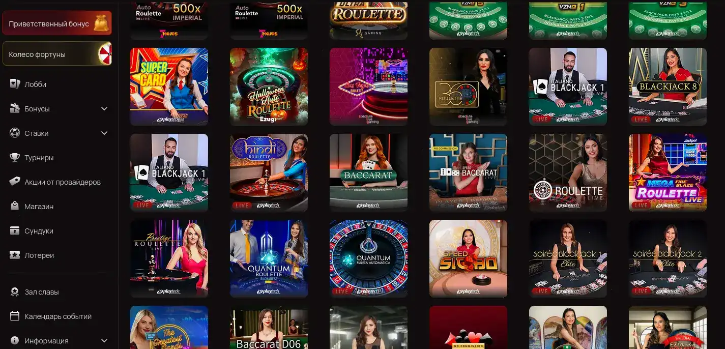 Лицензия и безопасность казино Восток